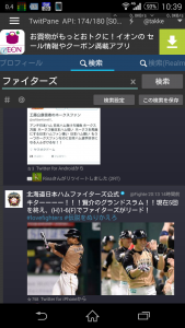 検索結果の複数画像1